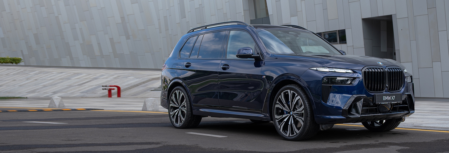 THE X7